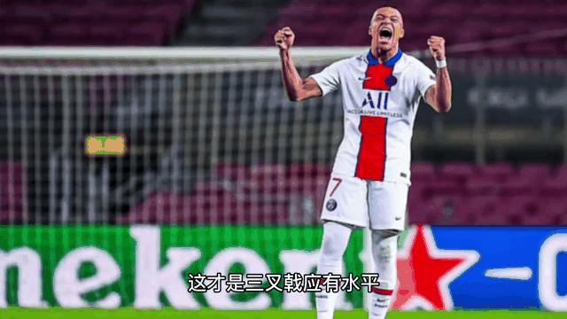 巴黎圣日耳曼绝杀那不勒斯，梅西乌龙送礼西甲