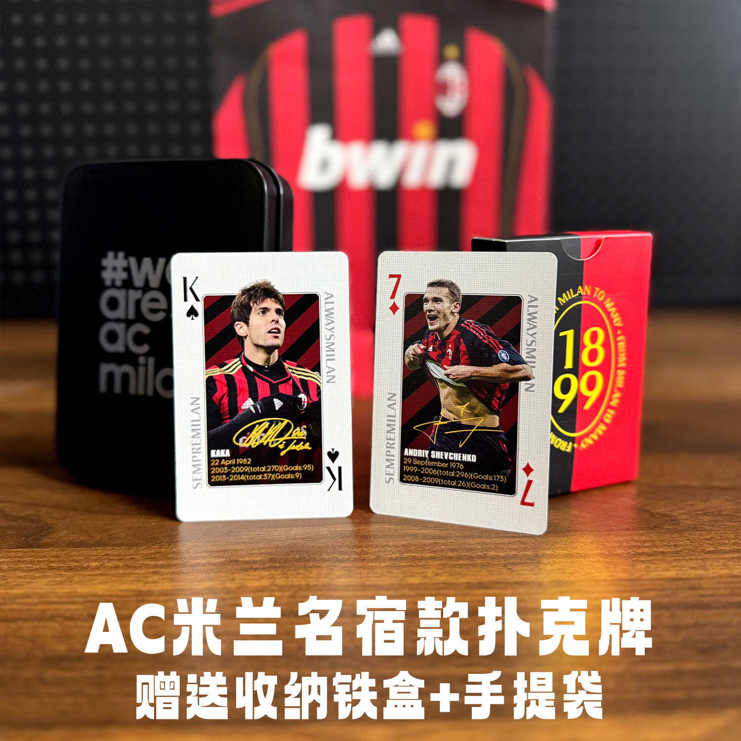 官网-皇马战平AC米兰,C罗乌龙送礼英超